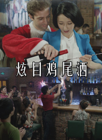 朋友妻子是个野蛮的家庭教师